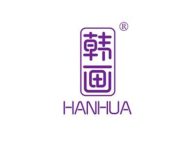 韩画HANHUA