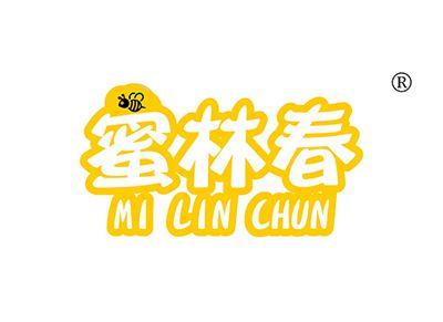 蜜林春MILINCHUN