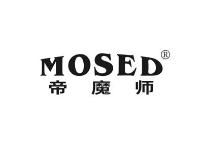 帝魔师MOSED
