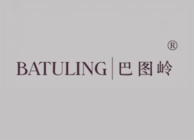 巴图岭