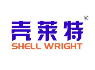 壳莱特SHELLWRIGHT