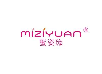 蜜姿缘MIZIYUAN