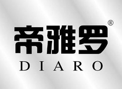 帝雅罗