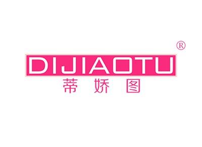 蒂娇图DIJIAOTU
