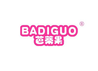 芭蒂果