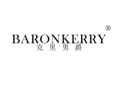 克里男爵BARONKERRY