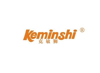 克敏狮KEMINSHI