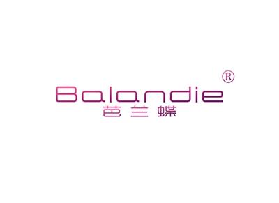 芭兰蝶BALANDIE