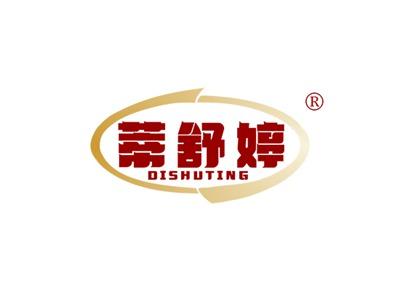 蒂舒婷DISHUTING