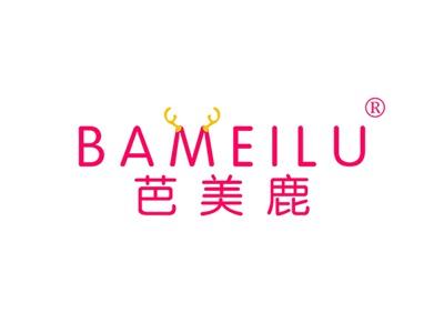 芭美鹿