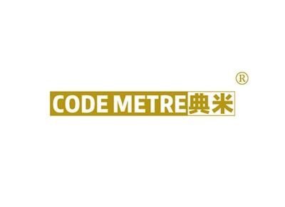 典米CODEMETRE