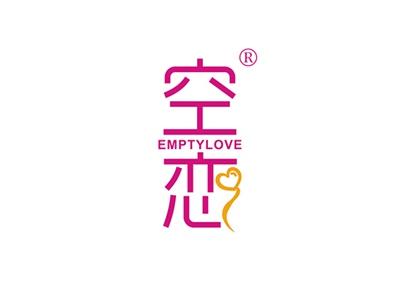 空恋EMPTYLOVE