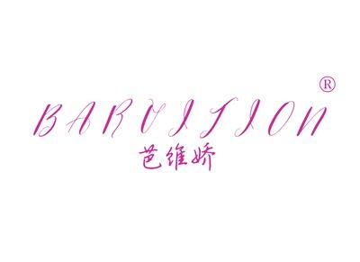 芭维娇BARVIJION