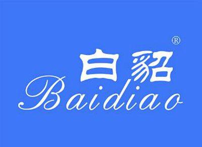 白貂