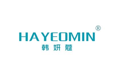 韩妍蔻HAYEOMIN