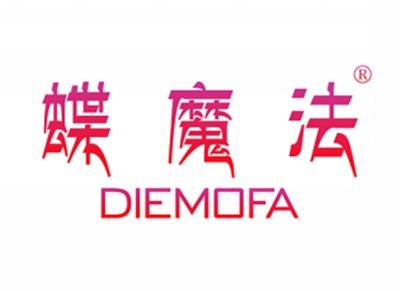 蝶魔法DIEMOFA