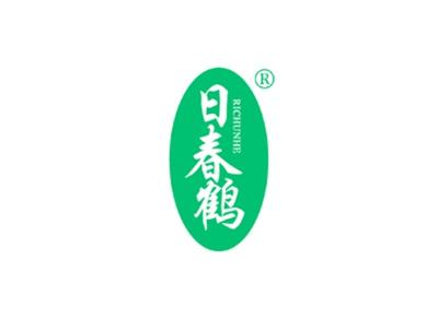 日春鹤RICHUNHE