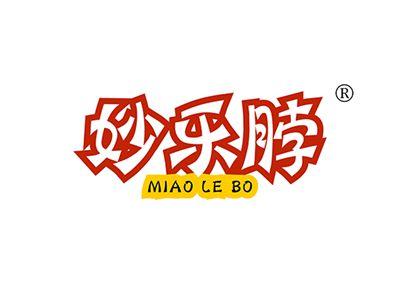 妙乐脖MIAOLEBO