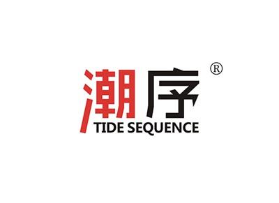 潮序TIDESEQUENCE