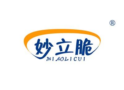 妙立脆MIAOLICUI