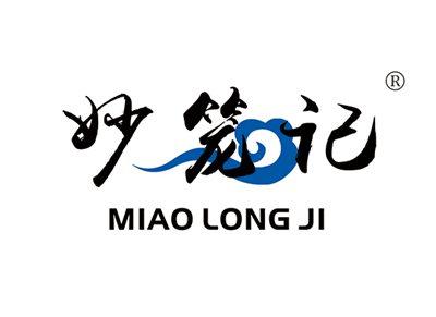 妙笼记MIAOLONGJI