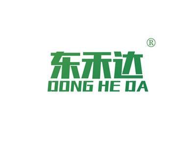 东禾达DONGHEDA