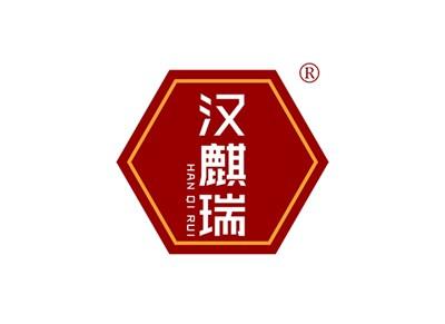 汉麒瑞HANQIRUI