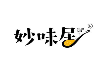 妙味居