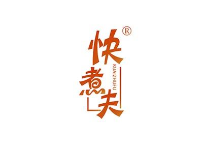快煮夫KUAIZHUFU