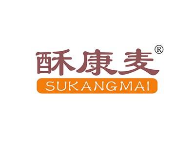 酥康麦SUKANGMAI