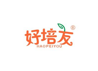 好培友HAOPEIYOU