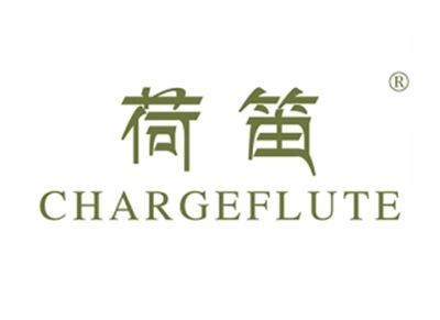 荷笛CHARGEFLUTE