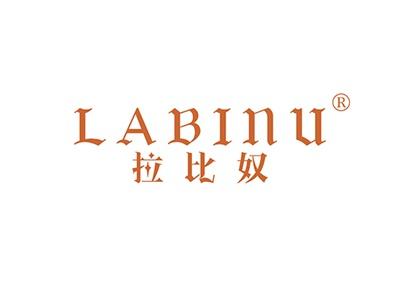 拉比奴LABINU