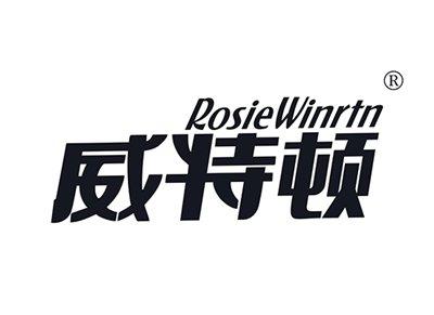 威特顿ROSIEWINRTN
