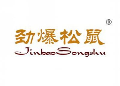 弘贡HONGGONG