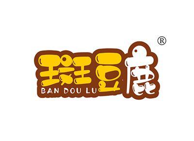 斑豆鹿BANDOULU