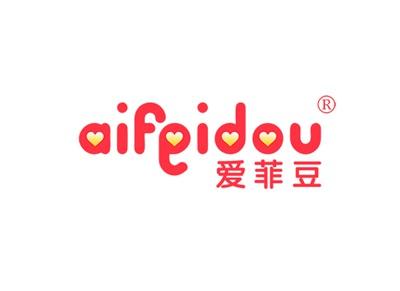 爱菲豆AIFEIDOU