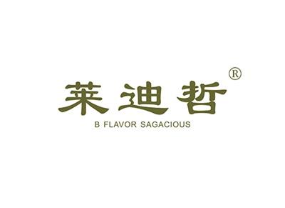 莱迪哲BFLAVORSAGACIOUS