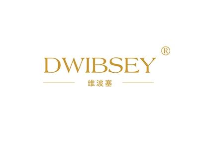 维波塞DWIBSEY
