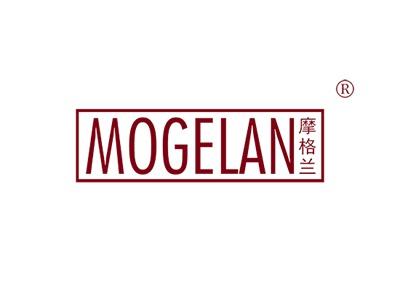 摩格兰MOGELAN