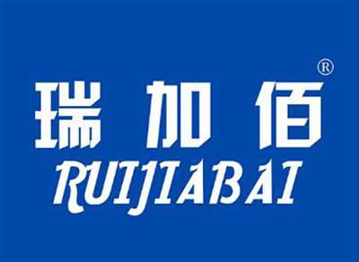 瑞加佰