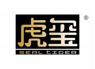 虎玺SEALTIGER