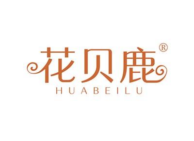 花贝鹿