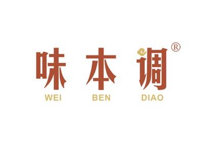 味本调WEIBENDIAO