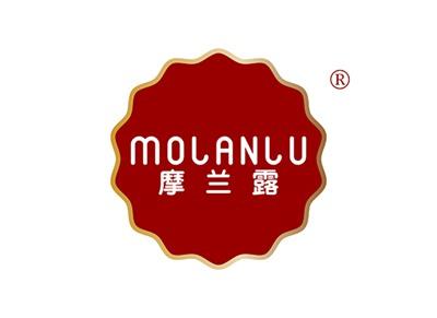 摩兰露MOLANLU