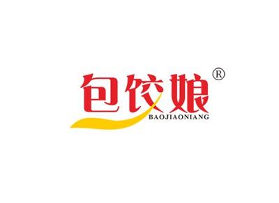 包饺娘BAOJIAONIANG