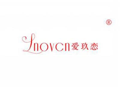 爱玖恋LNOVCN