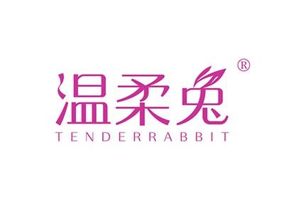 温柔兔TENDERRABBIT