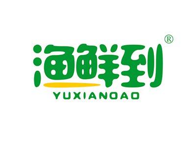 渔鲜到YUXIANDAO