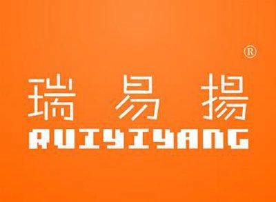 瑞易杨